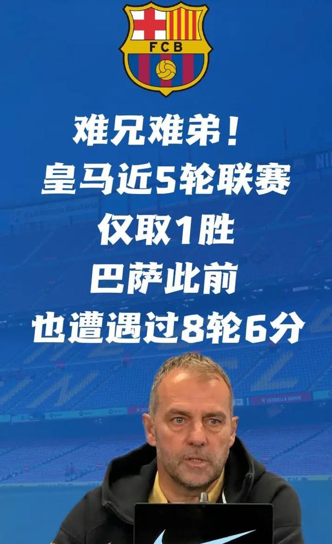 爱游戏平台下载-风云突变马赛关键时刻刷新队史纪录;西甲版图或变;球迷炸锅;资深球员宣示担当的简单介绍