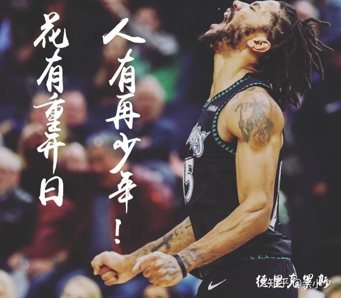 爱游戏在线登录-关于意大利杯赛前走向成谜，明尼苏达森林狼刷新队史纪录，更衣室稳定，高层口径保持一致的信息