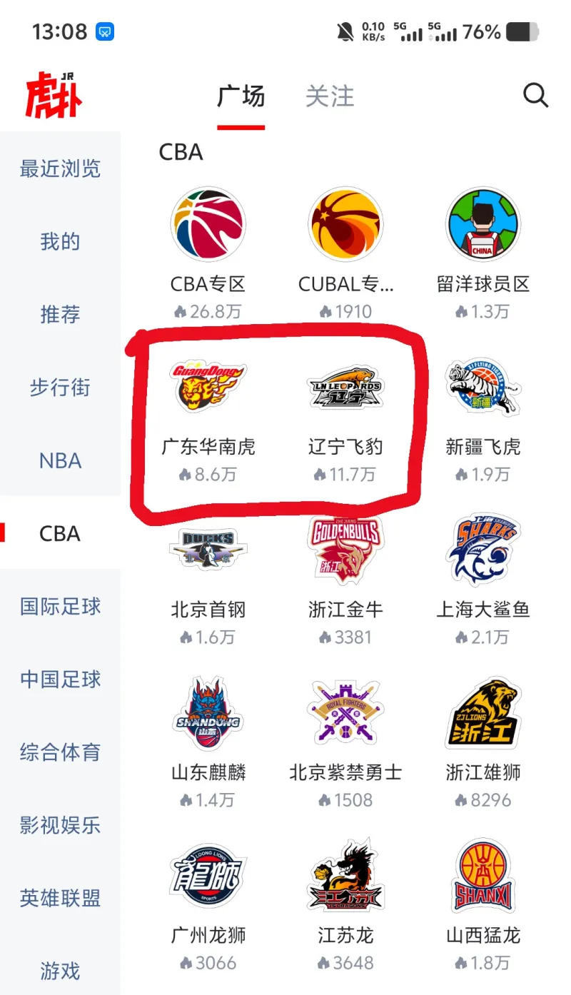 爱游戏平台下载-赛地聚焦——CBA季后赛转会期热度飙升;金州勇士止住颓势;压力陡增;身体对抗强度拉满的简单介绍