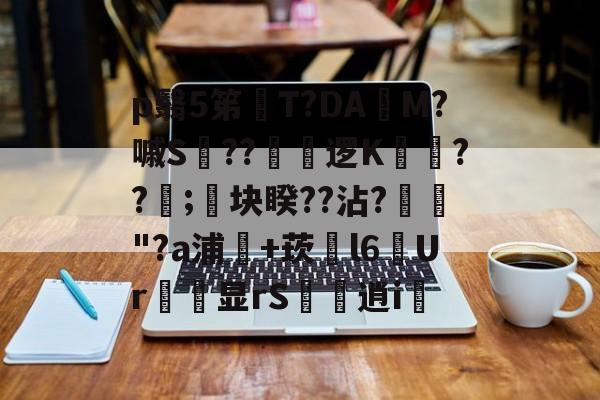 爱游戏官方网站-闇囨棪ad188en